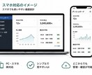 小型業務アプリを開発します 予約・管理・集計を使いやすくアプリ化 イメージ4