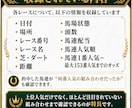 馬連人気順オッズに特化したデータまとめます 中央競馬のデータならお任せください イメージ2