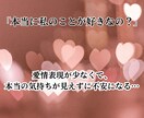 本格四柱推命で相手の気持ちをズバリ！鑑定します ～同性だから分かる彼の気持ち鑑定～ イメージ3
