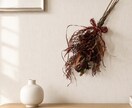 壁飾り、スワッグを造花で創ります ウエルカムボードや店舗、ご自宅用にも　玄関や壁、店舗用 イメージ6