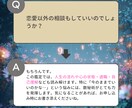 数秘術| 恋愛傾向と出会いのタイミング読み解きます 動けない理由も、進みたい気持ちも、数字が教えてくれます イメージ9