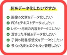 アナログ原稿の文字起こしをいたします レポート、写真、本、読書感想文、名刺、教科書など イメージ4