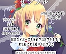 ＳＮＳなどに♪可愛いイラスト描きます ふわ！惹きつけるような可愛い女の子が得意です イメージ4