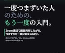 Claude Code の導入支援します Claude Code を導入し作業の自動化をお手伝い イメージ2