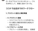 業務効率を改善し、売上に繋がるGPTｓを制作します AIを秘書に、相談相手に。あなた専用のGPTsを提供します イメージ4