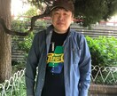 何時でも何でも相談に乗ります 57歳の物知りおじさんが悩みや相談に乗りますよ イメージ1
