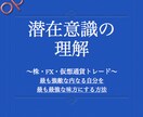 投資家に必須の、基礎の基礎の基礎知識をお伝えします 知らなかったでは通用しない。あなたの投資活動は無意味かも？ イメージ3