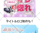 キービジュアル、挿絵を作成いたします 【カラー／モノクロ】表紙やポスター、挿絵 等にぜひ。 イメージ5