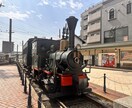 愛媛旅行プラン⭐️1泊2日・2泊3日作成します 旅行がもっと楽しみになる♪ゆったり癒し旅プランをお作りします イメージ1