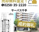 Instagram投稿を作成！”時短”を叶えます 集客アップ/フィード/画像制作/Canva/リール イメージ5