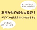 バナー・ヘッダーなど各種WEB画像つくります ラフ2案以上提出！イメージにあわせて作ります！ イメージ2