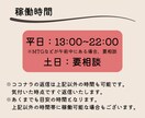 ３枠限定✨モニター価格で事務代行業務をいたします 経験豊富なオンラインアシスタントがあなたの業務をサポート！ イメージ7