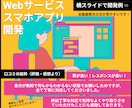 システム開発相談を承ります システム開発の相談用のビデオチャット イメージ1
