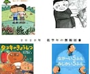 ２０２０年課題図書　読書感想文の書き方があります 多忙で教えられない親の代わりに❗質問に答えれば感想文になる! イメージ1