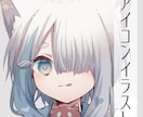 SNS用のアイコン作成します アニメ塗り、厚塗りから選べます！ イメージ1
