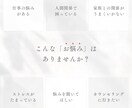 ご家族のお悩みや人間関係のお悩み一緒に聞きます テレビに取上げられるぐらい沢山経験してきた僕だからこそ イメージ4