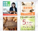 集客UP！LINEリッチメニュー作成いたします パッと目を引くクオリティが高いリッチメニュー！ イメージ6