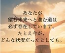 運命の出会いはすぐそこに。霊視で運命の相手を視ます 今こそ、真実の愛に出逢う時。あなたの人生を変える一瞬。 イメージ7