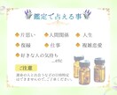 何でも鑑定♪ルーン占い×アロマの癒しをお届けします 上田みさと考案✨開運アロマで運気UP✨あなたの鑑定書お届け！ イメージ2