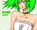 あなたに寄り添ったイラストかきます あなたの個性に寄り添いながら、製作します イメージ4