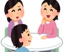 相談愚痴なんでも聞きます どんな話でも大歓迎です！！気軽にお声がけ下さい！ イメージ1