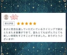 思念の変換術でお相手の深層心理に訴えかけます 思考、思念の変革をすることでお相手の心と気持ちを動かします イメージ10