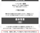 アパレル専門！スクエアサイズの撮影を行います アパレル専門のアイロンがけを行い、商品の魅力を最大限に！ イメージ3