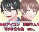 サンプル価格！SNSアイコン・立ち絵描きます 最短翌日納品！商用利用も可能です◎ イメージ1