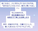そっと誰かに話したくなる夜に、看護師が寄り添います 頑張り続けるあなたのための、そっと話せる夜の相談室。 イメージ2