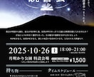 好評により値下げ継続★チラシ等何でもデザインします チラシやフライヤーを作りたいなら！印刷物なんでも作制します！ イメージ3