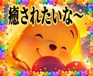 今優しくされたい/癒されたい貴女に元気を注入します ☘️人間関係のお悩み/職場/愚痴/雑談/男性問題等全てOK イメージ1