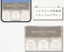 LINEリッチメニューを丁寧に作成します 丁寧な対応！オリジナルデザインと機能性で集客UPのお手伝い イメージ4