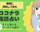 話し相手、愚痴聞きます 夜は不安になりやすいです。お話ししてスッキリしませんか？ イメージ5
