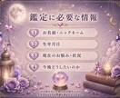 数秘術であなたの恋愛傾向を読み解きます あなたの愛し方と恋の相性を読み解きます イメージ6