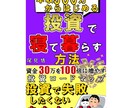 kindle電子書籍出版を代行させて頂きます めんどうな作業を丸投げしてください！ イメージ5