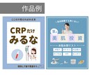 お急ぎ可！インスタ画像作成1投稿1500円承ります 現役看護師が画像作成いたします！ イメージ6