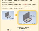 業務用高性能3Dプリンタで立体造形をお手伝いします 貴方のアイディアを形にしてみませんか　設計～立体をサポート！ イメージ6