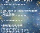 今つらいあなたへ。心の声を言葉にします 数字とカードが心の整理を手伝います イメージ7