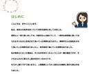 職場やママ友との人間関係の解決策をお伝えしています 女性特有の感覚にスポットを当てています❕ イメージ2