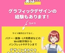 studioで更新しやすいLPを制作します 初めてのWeb制作でも安心できるstudioサイト イメージ9