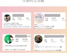 40万人の僕がインスタの的確なアドバイスします ボクと一緒にアカウントを伸ばしませんか？ イメージ7