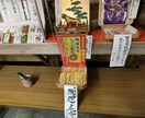 少彦名神社　 パワフルな癒しお届けします 薬、健康、癒しで名高い神社と言われています イメージ8