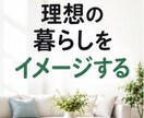 後回しにしていた“断捨離”を一緒に進めます 捨てる?残す?迷う気持ちを整理してスッキリした暮らしへ イメージ2