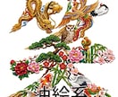 ペットが入る開運花文字アート制作します 愛犬・愛猫のお写真から世界に一つの吉兆アートをお描きします イメージ8