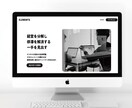 地味だが使える。小さな会社の堅実派HPを制作します 装飾より実用性を重視したホームページ制作ならお任せください。 イメージ3