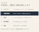 経理・事務の繰り返し作業をGASで自動化します 毎月の転記・集計・CSV処理をボタン1つに イメージ3