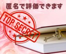 恋愛相談✨彼に素直になれないお悩みをお聞きします 恋愛/結婚/婚活/けんか/不安/迷い/すれ違い/相手の気持ち イメージ8