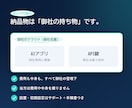 出典つき社内ナレッジAIを構築します 資料を読ませ根拠を示して答えるAIで問い合わせを削減します イメージ7