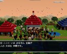 ブロック風！結婚式プロフィールムービー作ります ISUM申請不要・オリジナル曲つき ブロックの世界の物語 イメージ6