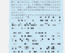 本格鑑定!!　あなたの抱える悩み・未来を占います ただ誰かに話を聞いて欲しい、そんな時にも頼れるあなたの味方 イメージ5